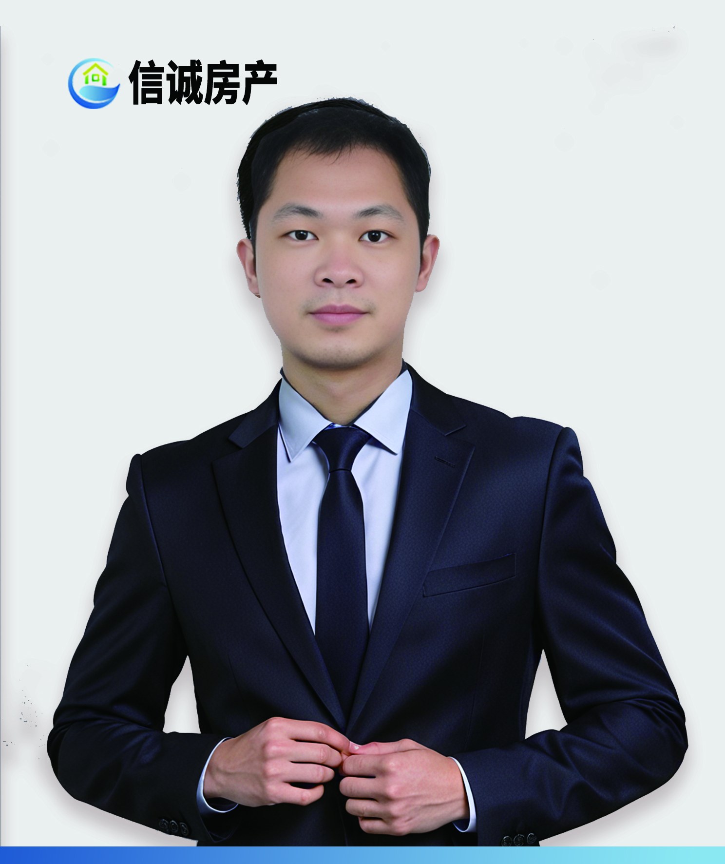 浦北信诚房产销售经理陈燕洲