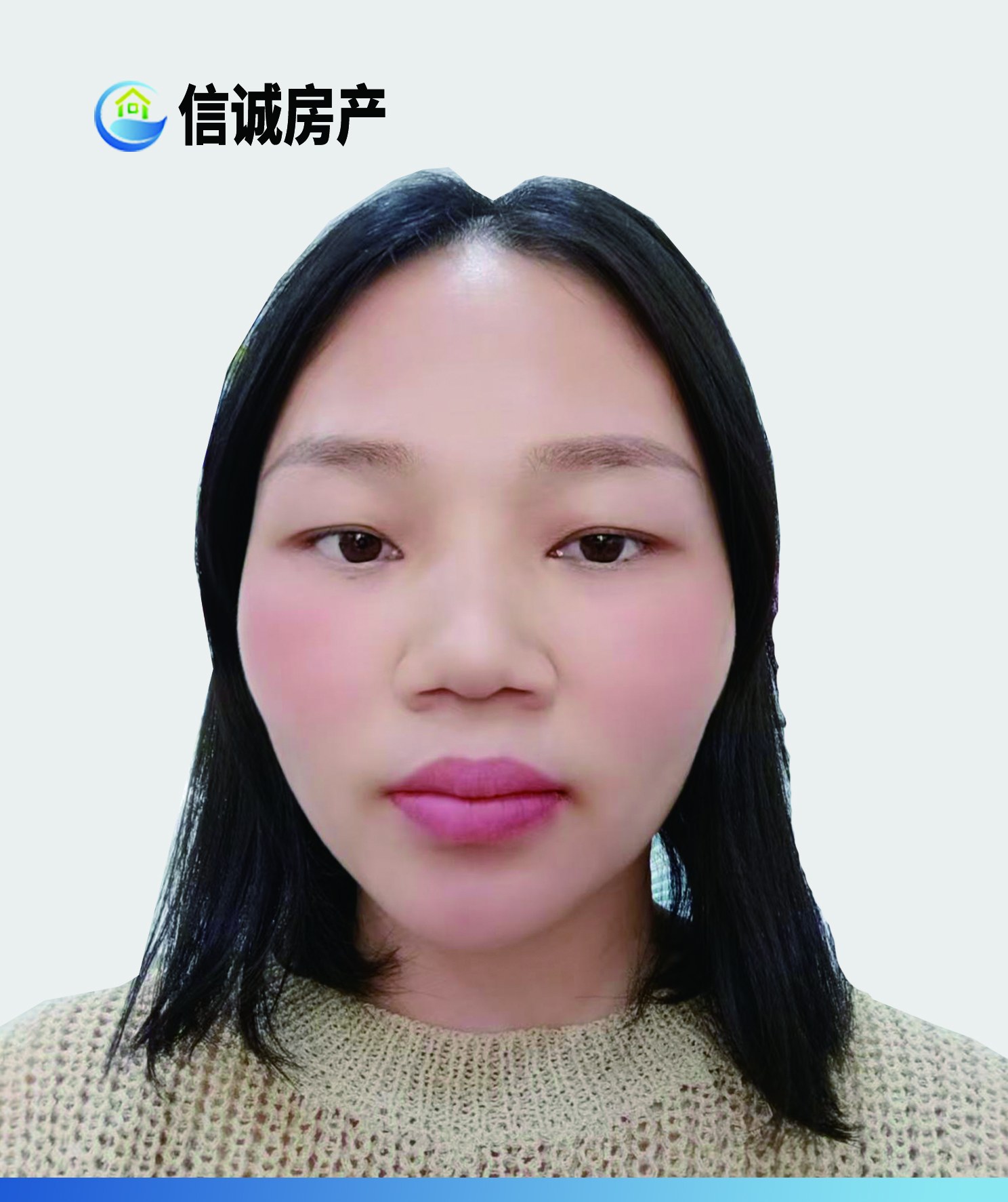 浦北信诚房产销售经理易方淋